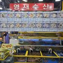 영재회센타 | 가락시장 가락몰 회센터 맛집 영재수산 후기