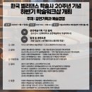 베스트 오브 벨리 이미지