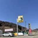 예산삼거리 | 예산출렁다리 맛집 삼거리식당 | 가성비 좋은 바지락칼국수