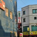 동광한우프라자 이미지