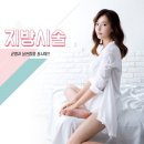 민트성형외과의원 이미지