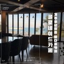 주상절리 전망대 화장실 이미지