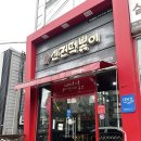 신전떡볶이석적