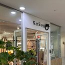 레뽀소;쉼