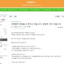 상호직업소개소 이미지