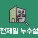 독산로68길 이미지