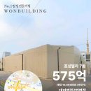 우진빌딩 이미지