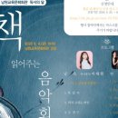 남원교육문화회관 수영장 이미지