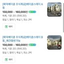 [제주도 숙소]제주도 애견동반 감성숙소 추천 베이글 연구소&스테이