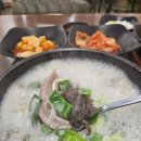 남문순대국 | 안양종합운동장 근처 순대국 맛집, “남문순대국”