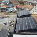 정진발전소 이미지