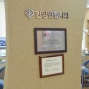 이동연합치과 이미지