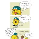 백수 이미지