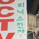 교동전자 이미지