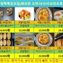 요리조리팡팡