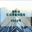 (주)도시개발부동산중개법인 이미지