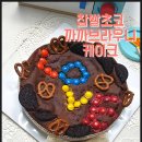 브라우니 이미지