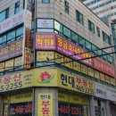 황금소나무학원