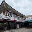 경주쉼;카페 | 경주 족욕 카페 쉼, 황리단길에서 30분 힐링하고 온 솔직 후기