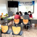 구미노인일자리창출지원센터