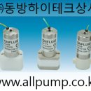 동방상사 이미지