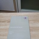 인셀덤 화장품 사용 후기 chapter 1