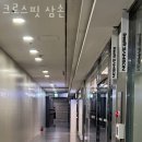 삼손헬스 이미지