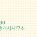 투머로우공인중개사사무소 네이버블로그