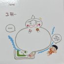 어른, 그림책을 읽다 | 엄마가 유령이 되었어! 어른도 울게 만든 그림책