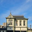 유신사 | 일본여행 마쓰야마 도고온천, 봇짱시계, 이사니와 신사