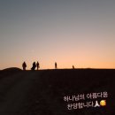 해와달그리고별 이미지