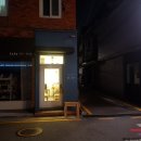 남부가구