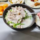 유진식당 | 대구 성서계대 맛집 유진식당 내장국밥 곱빼기 후기