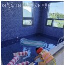 더블루101풀빌라펜션 이미지