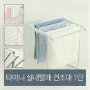 P-6109 쇼핑하우