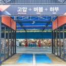 오케이셀프세차장 - 7244 | 오케이셀프세차장