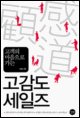삼성생명휴먼센타주 이미지