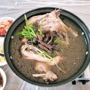예원식당 - 포항시 북구 | 예원식당