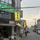 송학현대사거리(새마을금고 앞) | [울산 고기] | 가성비 좋은 울산 달동 돼지갈비 맛집 ‘복돈가’ 후기