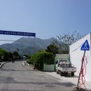 남해금산의원 이미지