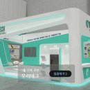 우리테크 - 164 | 우리테크