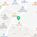 하오 녹양점 네이버블로그