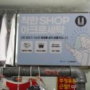 명가세탁소