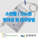 알엠병원 이미지