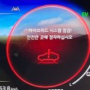 ㈜현대자동차오금동부점 | 230927, 주행 중 차가 멈추다, 하이브리드 시스템 점검