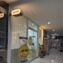 동탄호수공원 미용실 ‘예온헤어‘ 세팅펌 대만족 후기