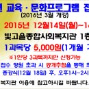 빛고을종합사회복지관 이미지