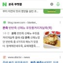 오*수 - 미추홀구 낙섬동로 104 | 오*수