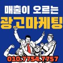 스마트마케팅인포 - 서초구 강남대로 275 | 스마트마케팅인포