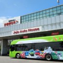 맨도롱하우스 이미지